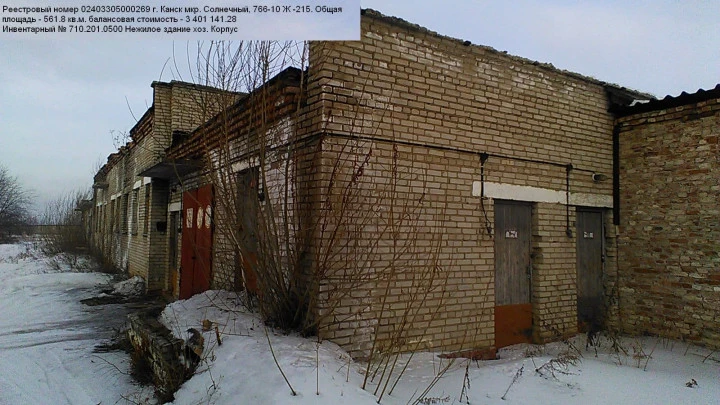 Продаются три здания, общей площадью  6698,70 кв. м,  г. Канск, мкр. Солнечный,  зд. 766-10Ж